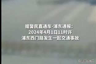 此前因涉嫌违规未获准入！官方：云南玉昆2024赛季递补进中甲